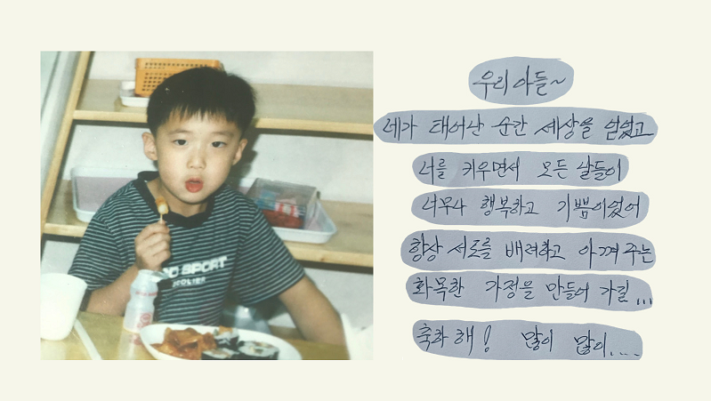 러브레터형 샘플 이미지